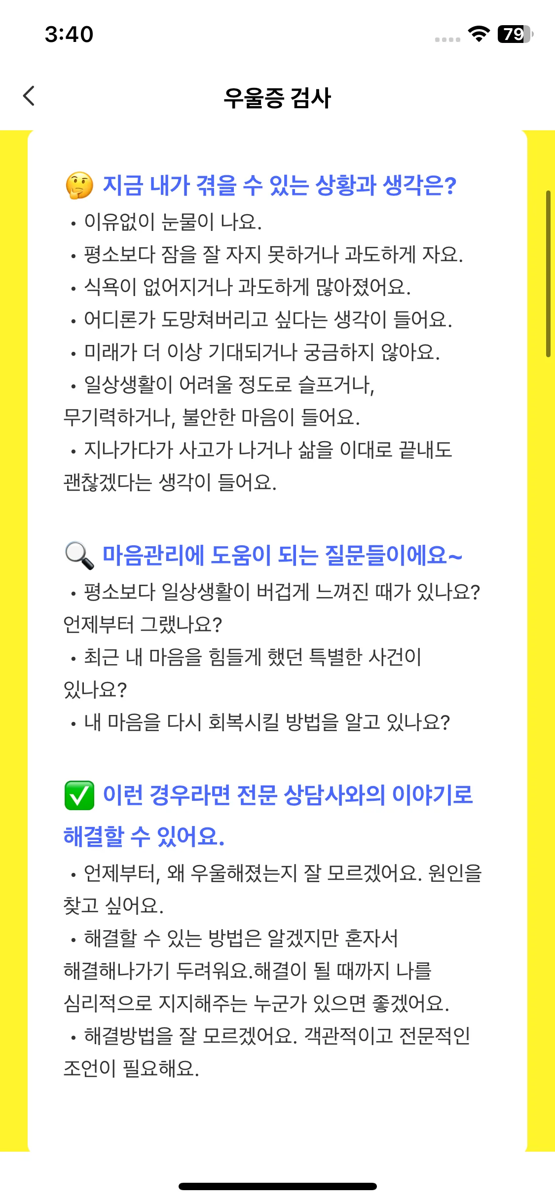 Test Image 8